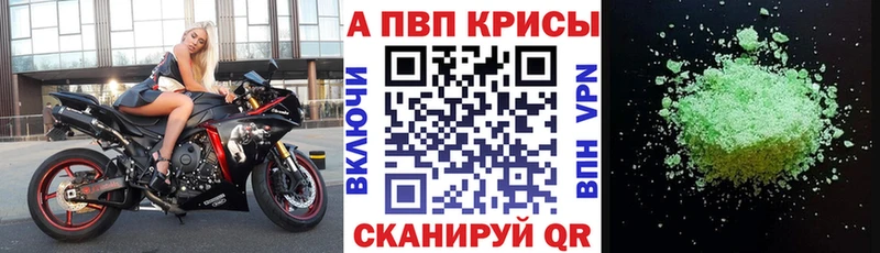 Что такое Шилка АМФЕТАМИН  APVP  Codein  Каннабис  ГАШИШ  Меф  МЕТАДОН 