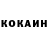 КЕТАМИН ketamine MrFERRO