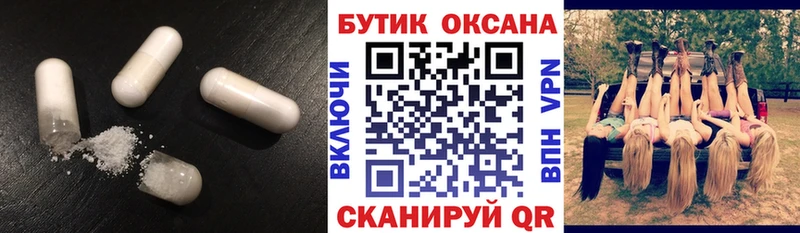 продажа наркотиков  Шилка  БУТИРАТ 99% 