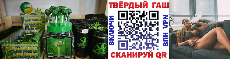 Еда ТГК марихуана  Шилка 