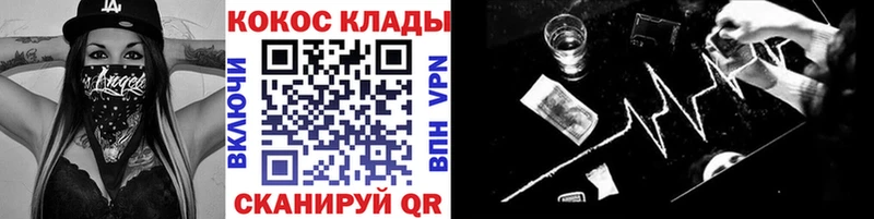 даркнет сайт  Шилка  COCAIN Fish Scale 