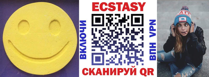 ЭКСТАЗИ DUBAI  Шилка 