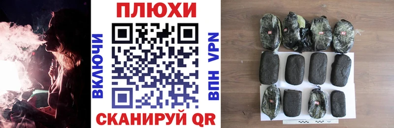 ГАШИШ хэш  Шилка 