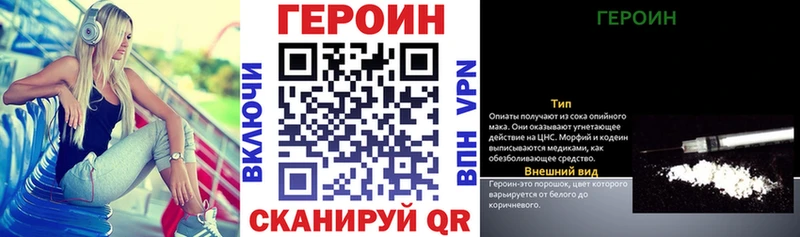 darknet телеграм  Шилка  Героин гречка 