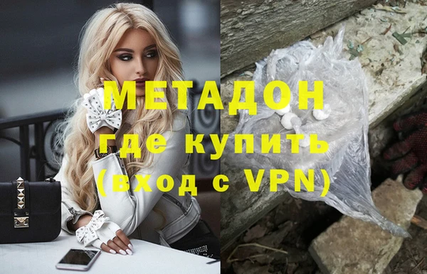 марихуана Дмитров