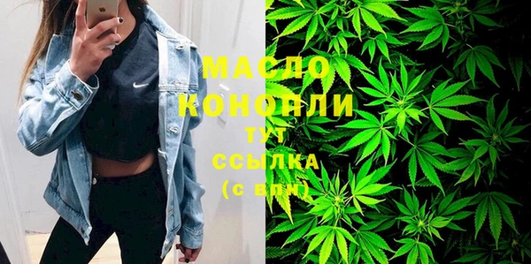 марихуана Дмитриев