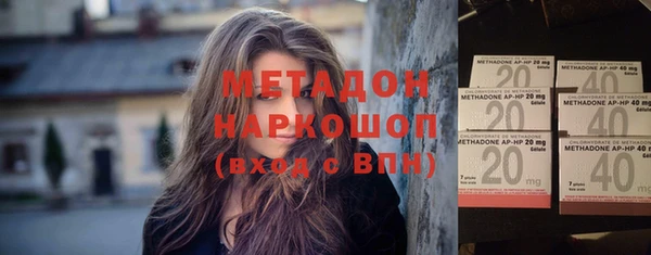 марихуана Дмитров