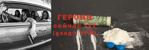 марихуана Дмитров
