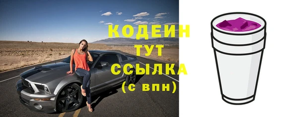 PSILOCYBIN Дмитровск