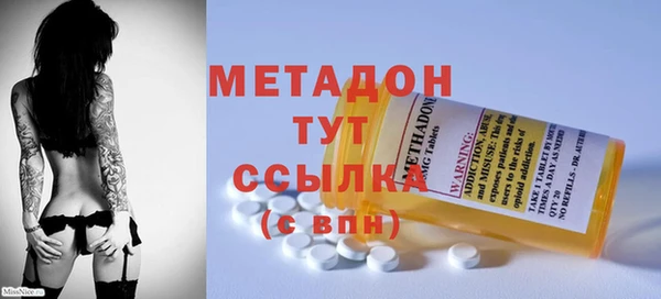 марихуана Дмитриев