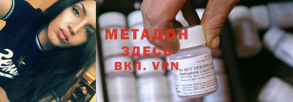 марихуана Дмитриев