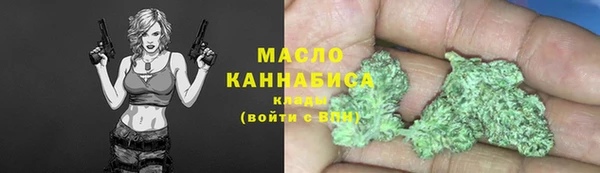 PSILOCYBIN Дмитровск