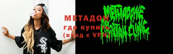 PSILOCYBIN Дмитровск