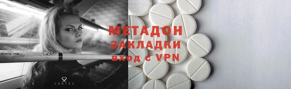 марихуана Дмитриев