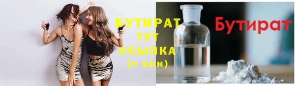марихуана Дмитров