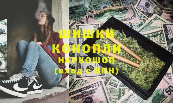марихуана Дмитров