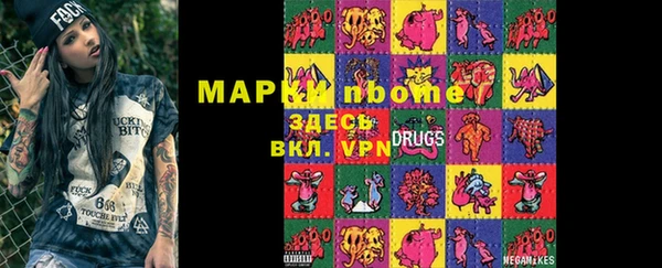 PSILOCYBIN Дмитровск