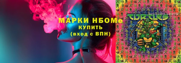 марихуана Дмитров