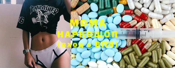PSILOCYBIN Дмитровск