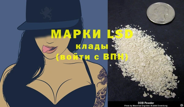 марихуана Дмитриев