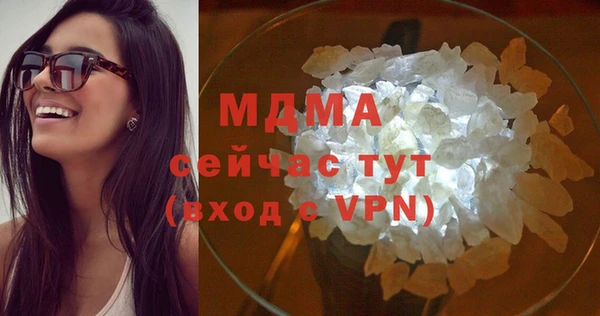 PSILOCYBIN Дмитровск