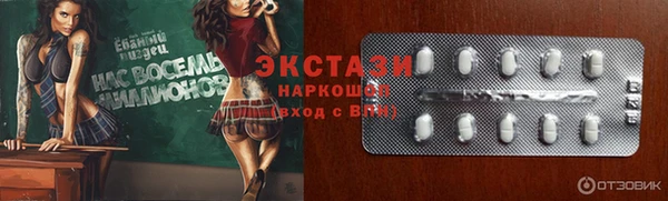 PSILOCYBIN Дмитровск