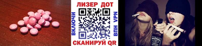 LSD-25 экстази ecstasy  Шилка 