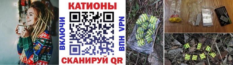 Мефедрон кристаллы  Шилка 