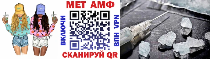Первитин витя  Шилка 