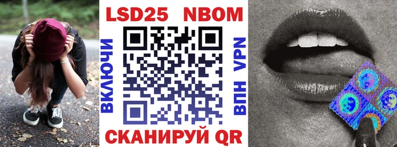 купить  сайты  mega зеркало  Марки NBOMe 1500мкг  Шилка 