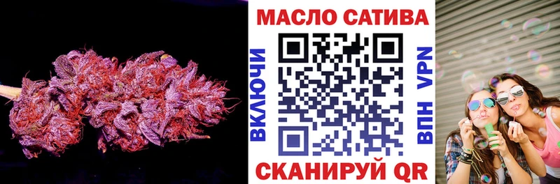 Дистиллят ТГК вейп с тгк  omg как войти  Шилка 