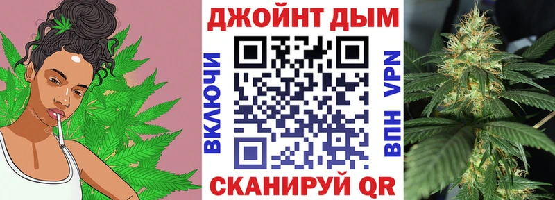 Канабис марихуана  где можно купить наркотик  Шилка 